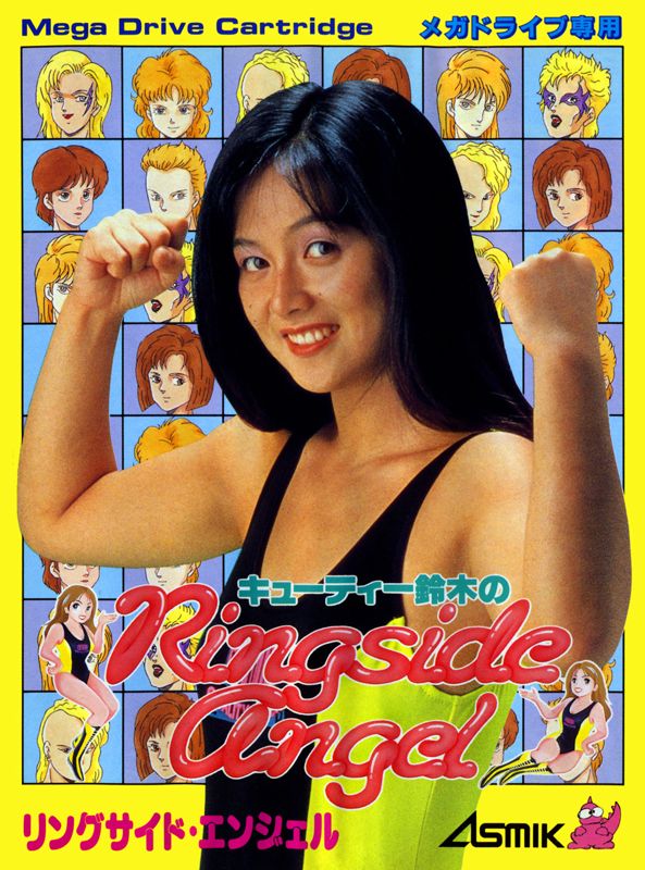 Cutie Suzuki no Ringside Angel box art for Sega Mega Drive